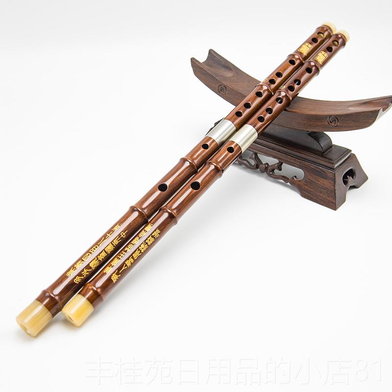 正品戈建檀明精支制酸枝木笛子乐器专业韵演奏2节横笛红木5/套装