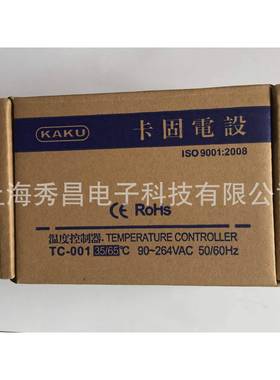 TC-001 KAKU卡固温控器 AC90~264V 风扇温控器 温度控制器