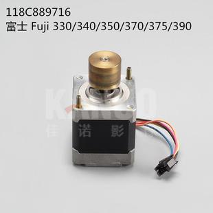 370 原装 350 340 390冲印机钢带电机118C889716 拆机富士330