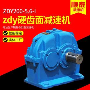 单级zdy硬齿面减速机供应ZDY200 I硬齿面圆柱齿轮减速器 5.6