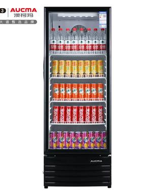 澳柯玛商用展示柜啤酒饮料柜 黑色无灯箱SC-316 317 216 266