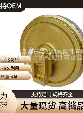 PC200-8MO引导轮207-30-00164 支重轮厂家直销挖掘机四轮一带全套
