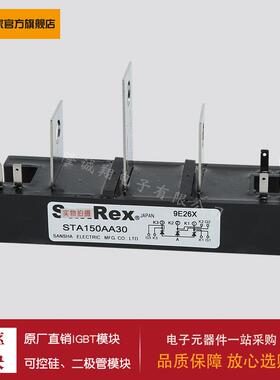 功率二极管SCA55AA160 SCE55AA160 SCA70AA160 SCE70AA160