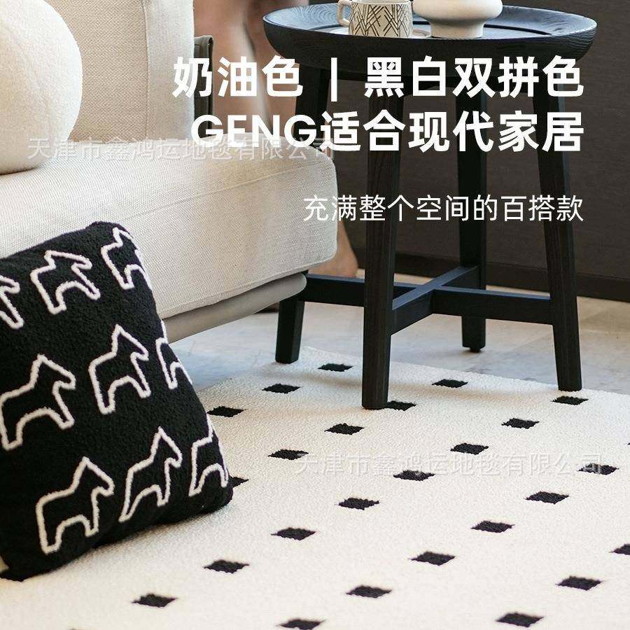 黑石公寓防水地毯客厅耐脏高级卧室沙发茶几毯法式轻奢简约可擦洗,鲜花速递/花卉仿真/绿植园艺,割草机/草坪机,淘宝优惠券,粉丝福利购,淘宝优惠卷