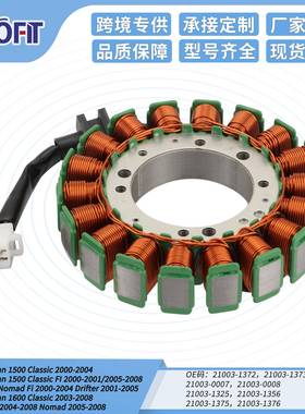 VN1500 2000-2004磁电机定子线圈 21003-132 521003-1356