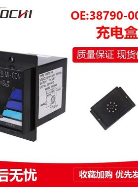 叉车配件适用力至优叉车FB15-25充电计时控制器充电盒38790-00560