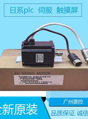 安川旋转型伺服电机伺服系统SGMPH-04DAA61D-OY SGMPH-04AAA4C