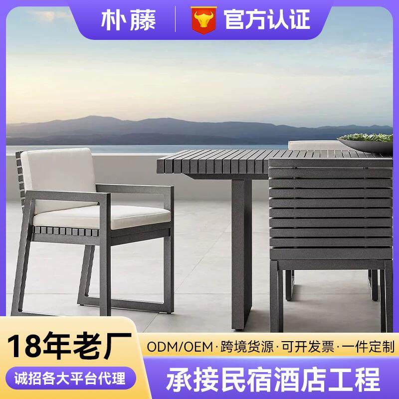 户外桌椅铝合金阳台院子花园餐椅室外休闲别墅椅庭院防水防晒椅子,鲜花速递/花卉仿真/绿植园艺,割草机/草坪机,淘宝优惠券,粉丝福利购,淘宝优惠卷