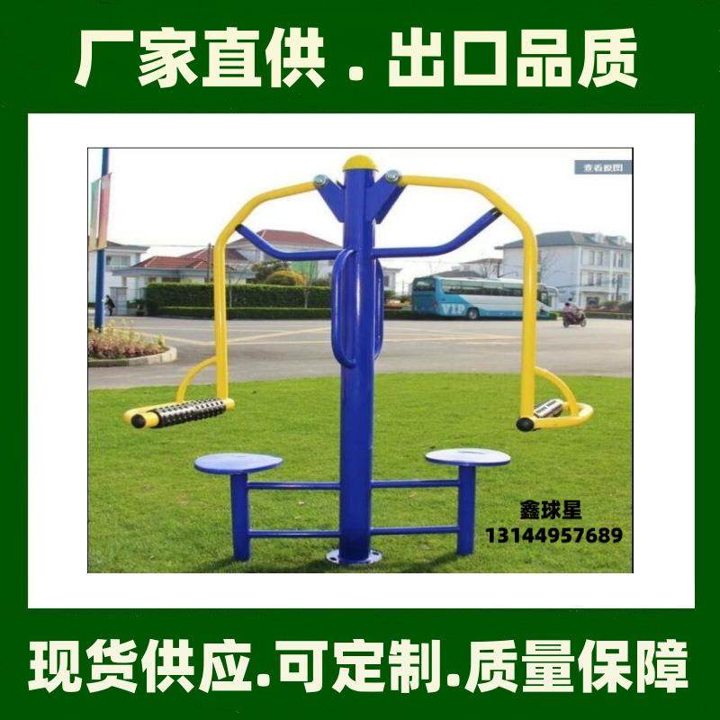 双棍式按摩器室外健身路径户外小区广场器材社区公园公共健身器材,鲜花速递/花卉仿真/绿植园艺,割草机/草坪机,淘宝优惠券,粉丝福利购,淘宝优惠卷