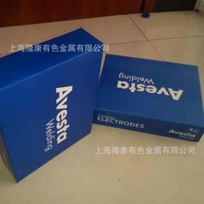供应瑞典阿维斯塔Avesta 2507/P100焊条 E2594-16双相不锈钢焊条