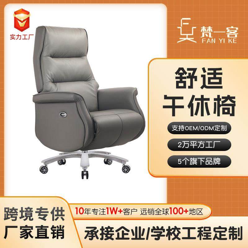 轻奢老板椅办公室午睡椅舒适久坐不累大班椅人体靠背可躺电脑椅子,鲜花速递/花卉仿真/绿植园艺,割草机/草坪机,淘宝优惠券,粉丝福利购,淘宝优惠卷