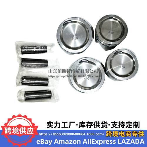 23410-02270发动机活塞套件2341002270 1.1L 67MM G4HG G4HE +0.5