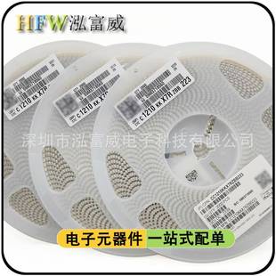 X7R CL31B106KBHNNNE 106K 10UF 高端品质 50V 贴片电容1206