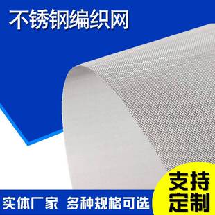 挤出机过滤网片塑料颗粒挤出机滤网片编织网滤片席型网过滤片