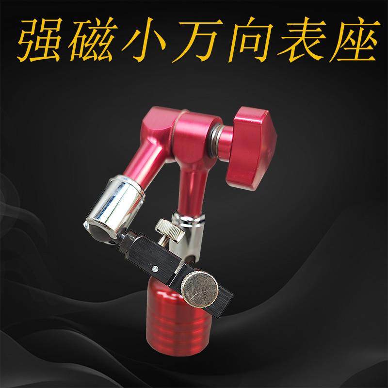 得克小万向强磁表座圆柱底座总长240mm配杠杆百分表用磁铁底座,鲜花速递/花卉仿真/绿植园艺,割草机/草坪机,淘宝优惠券,粉丝福利购,淘宝优惠卷