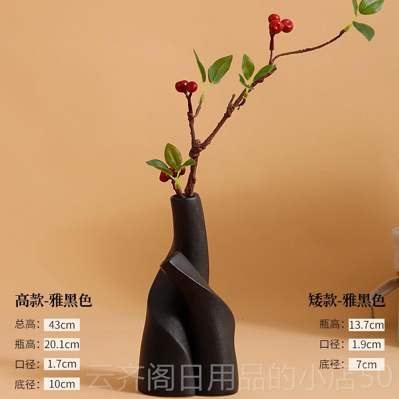 正品陶瓷花瓶设计感客柜厅花仿真绿植桌插面格小摆件开放酒装饰品