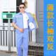 夏季 棉薄款 长袖 正品 工作服套装 反条劳保服上衣工纯地环卫建筑男工