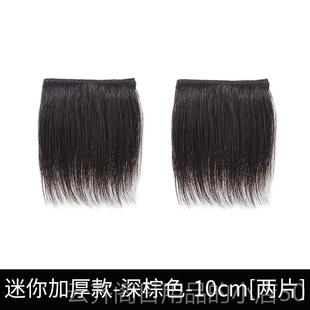 正品假发片颅垫无发片增量蓬松头顶真人发发痕隐形增厚高顶真发发