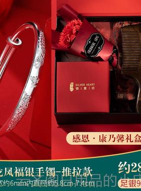 正品龙凤银手镯妈妈款实心女999纯送老人奶福字奶足银镯银子9生日