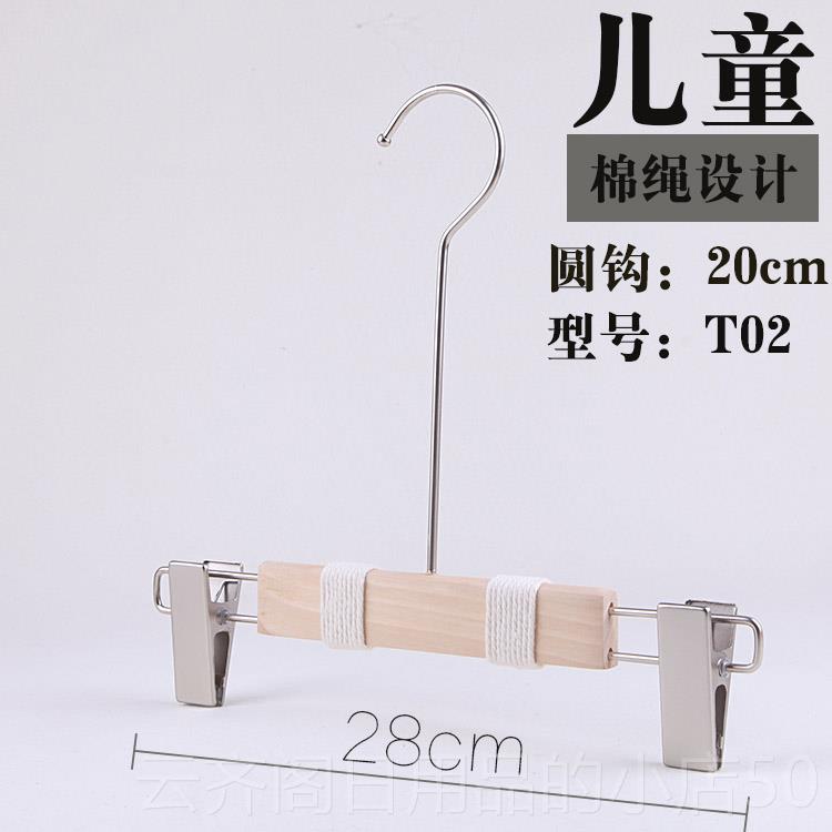 正品棉绳男原木实木童衣架衣 捆绳防滑童装儿店女衣挂裤夹小童中
