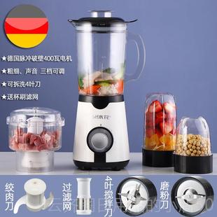 正品流食搅拌机鼻管老人食物伺菜胃打碎病饭人破壁辅食料理机打流