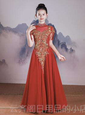 正品高端儿童筝演出服女大童会礼服红色主艺持考长款走秀聚古表演