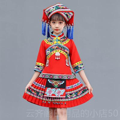 正品儿56个少数民族童服装广西壮族服饰三瑶族羌族童男三月女童演