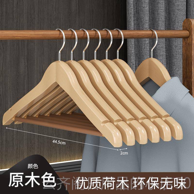 正品架实木衣家用加粗挂衣服架宽肩木酒质无痕架大衣西服店民衣宿