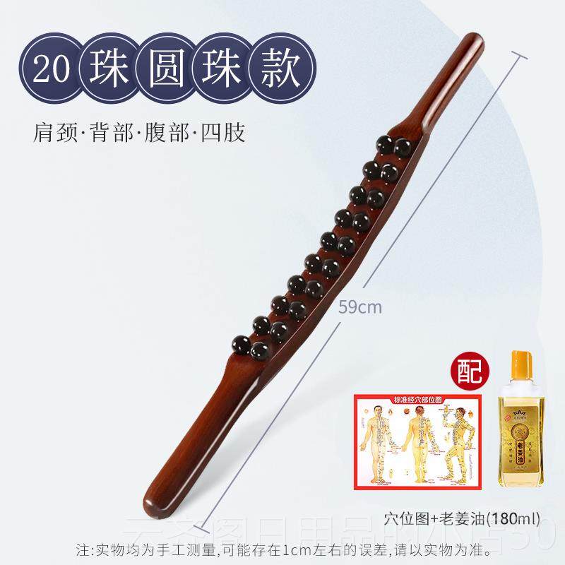 正品实木部按器经络刷全身腹通用疏通仪器肩颈腿背揉部摩肚子刮痧