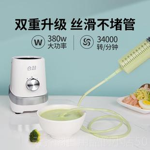 正品慧流食破壁机老年理人鼻食饲胃管搅合拌食物打粉碎饭菜辅料机