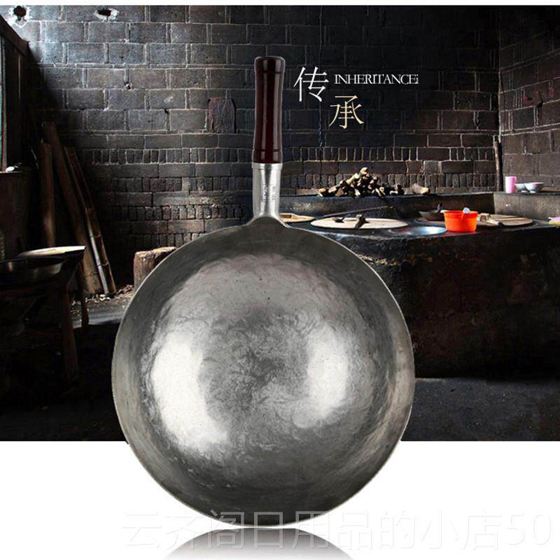 正品圆手工锻打炒锅粘锅无涂层无油烟铁锅传统老式燃气底不熟铁纯