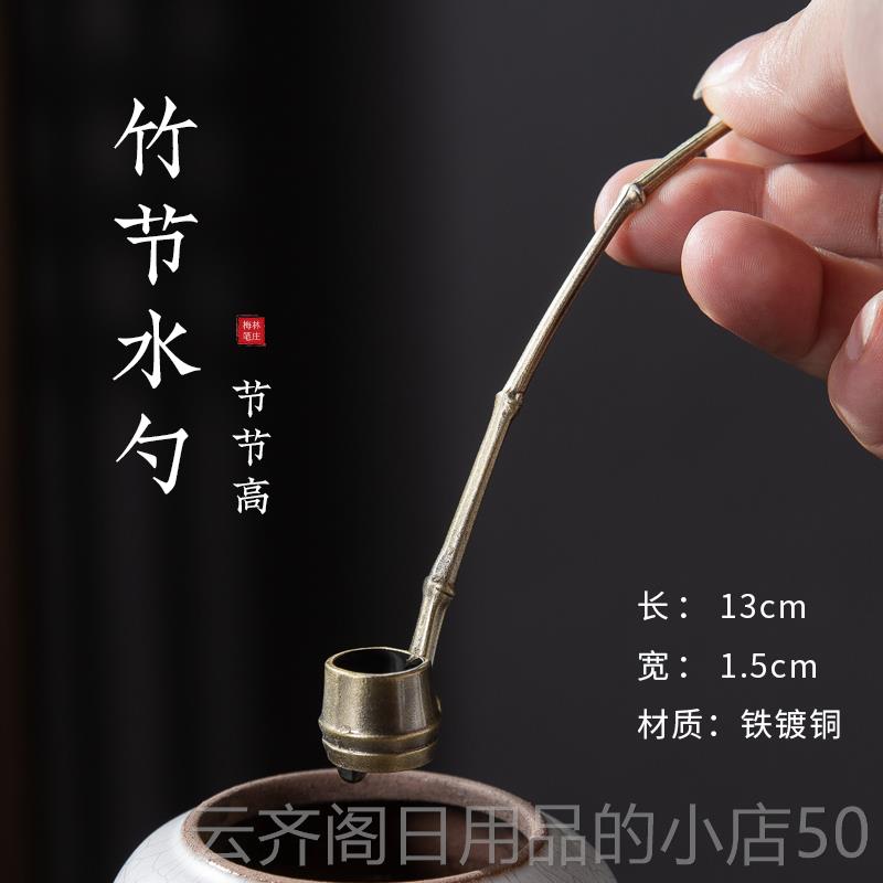 正品梅笔庄水盂水丞手工如铜舀勺水研磨墨加水书法国画墨汁调墨水