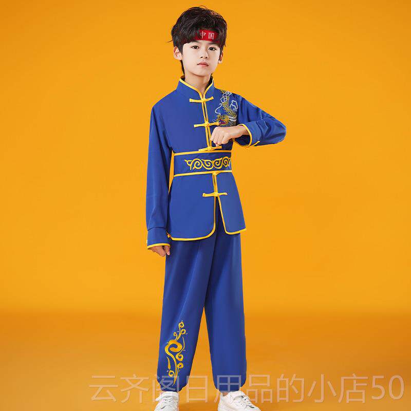 正品六一儿童练功服女童武术表演服赛中国打鼓男武术训练比演出风