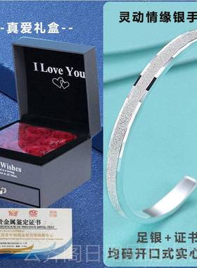 正品苏州楼 足银999手镯女 时尚轻年足银镯子 生银日送女友款生日
