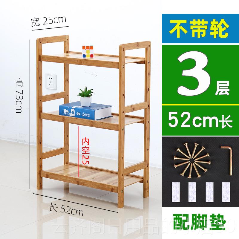 正品竹宽厨房夹缝置物架落地多层超楠窄箱冰缝隙25cm小型可移动收