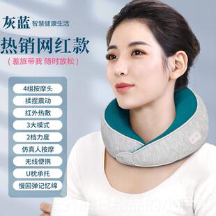 正品充电颈椎按摩仪器颈办部脖子痛揉捏热能敷神器多功护颈酸家用