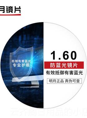 正品黑色圆框防蓝光射疲劳视眼镜，保护眼近睛和显脸小平光无处方