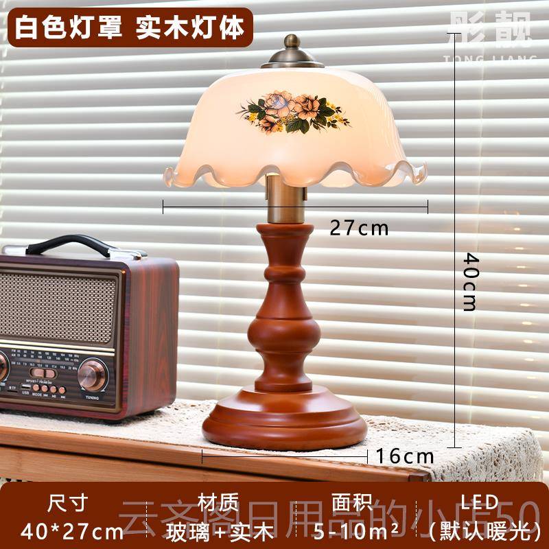 正品民国老上古海护眼学习台灯欧式美式覆书桌床阅室读老式怀旧卧