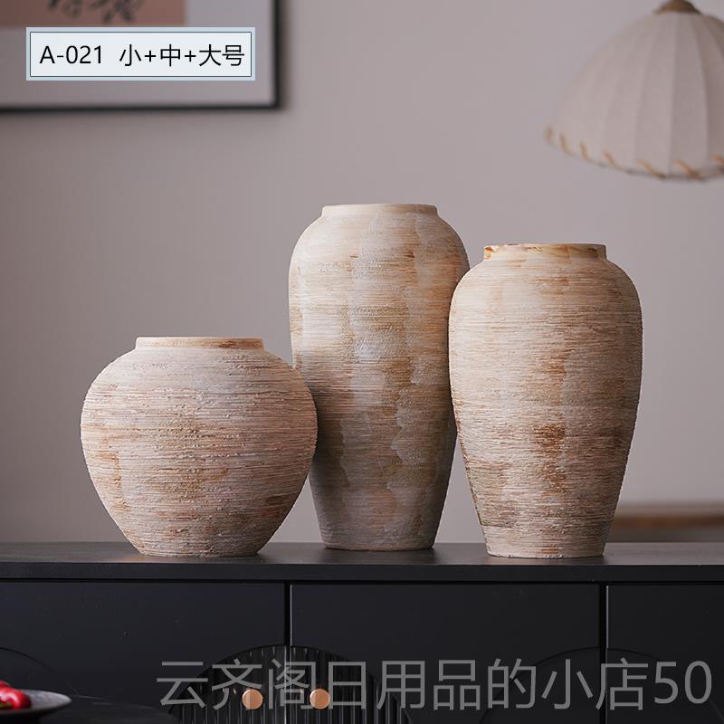 正品寂风覆古陶瓷花瓶摆件客厅插花禅茶室关玄北意欧风侘装饰粗陶