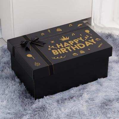 正品超大方号礼物长形送盒男生日礼物包装盒友黑色礼盒空盒子可放