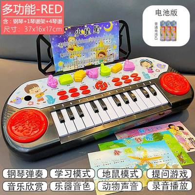 正品童电子琴男宝宝早小教音乐玩具仿真幼钢琴0-1-3岁女儿孩婴儿