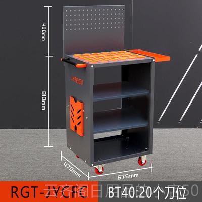 正品瑞格加中0心cnc数控刀具理工具车柜BT3工0BT40BT5HSK管刀柄架