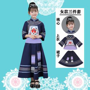 正品新童款男女童服装少长数民族6布依族儿舞蹈裙演出服5个民族表
