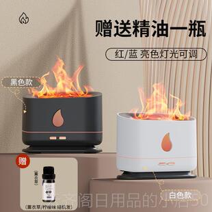 正品火焰夜灯加湿器小卧室床头睡装眠饰台感灯氛围好物情调网红高
