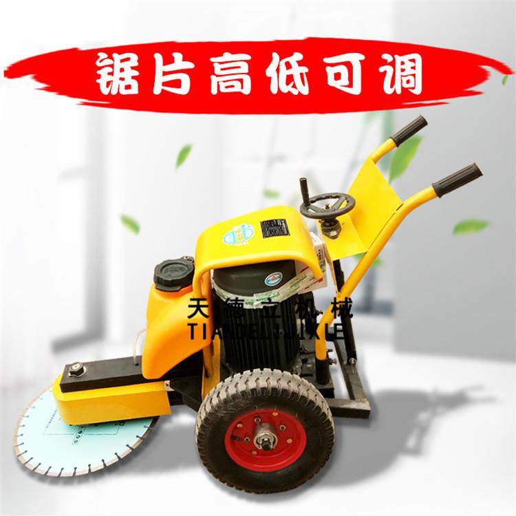 QZJ手推式混凝土桩切割机 380V电动切桩机 纯铜电机 锯桩机