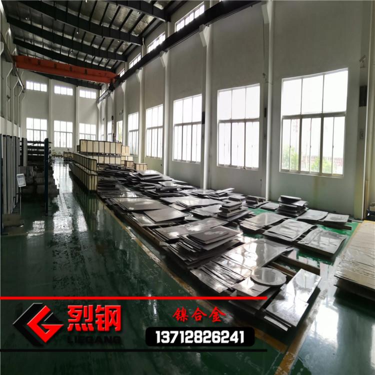 零售1j79铁镍合金板 高导磁1J79软磁合金板1j79锻件厂家直销