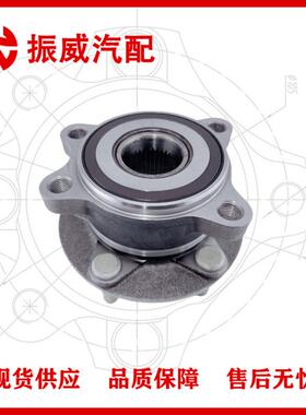 VC73-33-04X轮毂单元 汽车轴承轴头总成 适用马自达CX-50配件现货