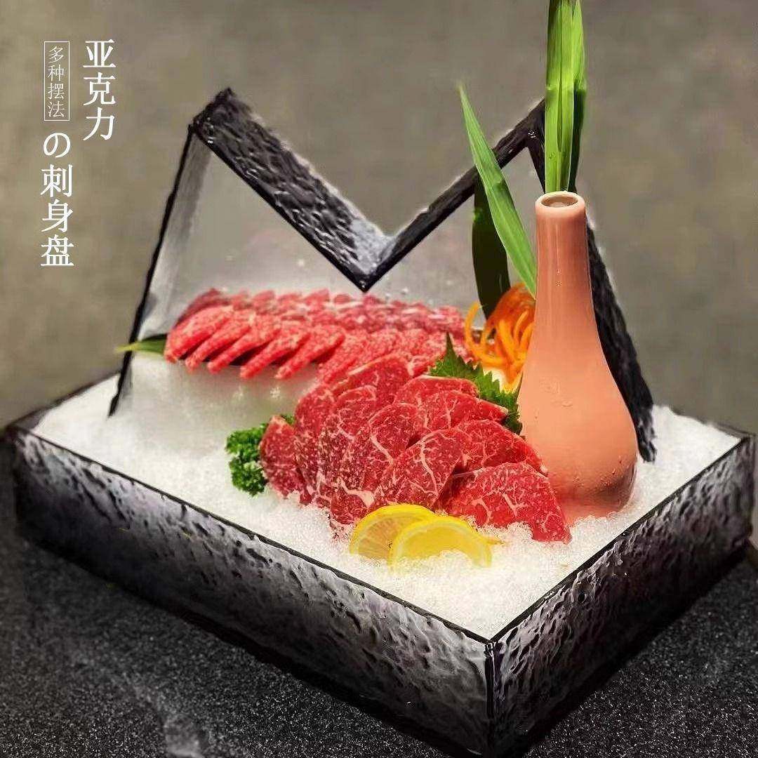 高端火锅店茵类拼盘特色牛羊肉盘子三文鱼刺身盘拼盘干冰创意餐具