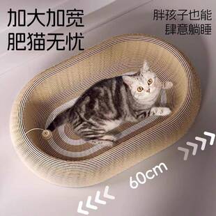 猫抓板猫窝剑麻编织磨爪睡觉一体四季通用深陷大空间猫窝耐抓耐磨