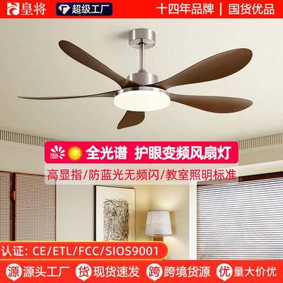餐厅风扇灯2025新款客厅灯扇一体吊扇灯家用静音中古风电风扇吊灯